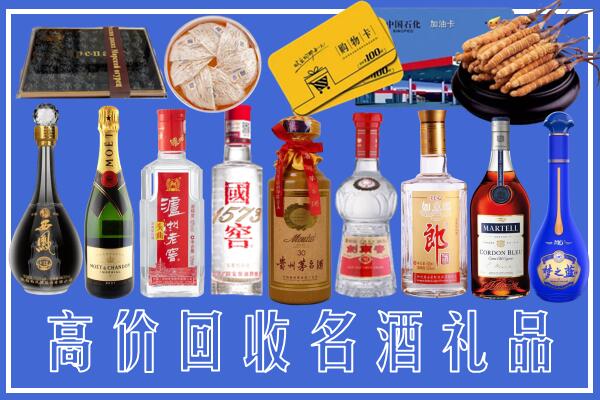 鄂州附近烟酒回收