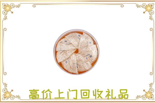 鄂州附近回收燕窝