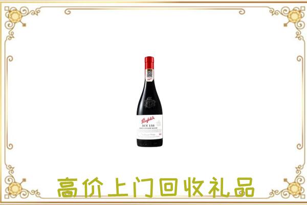 鄂州附近回收奔富