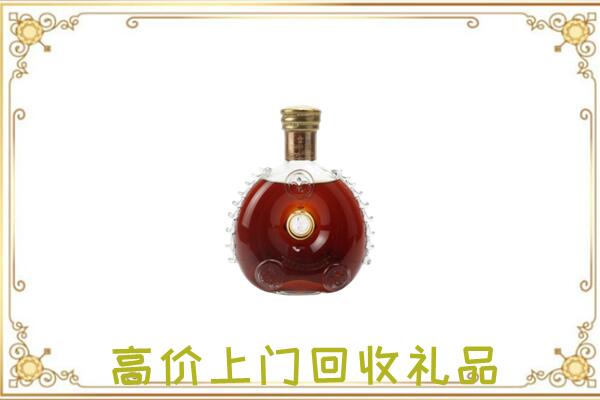 鄂州附近回收路易十三
