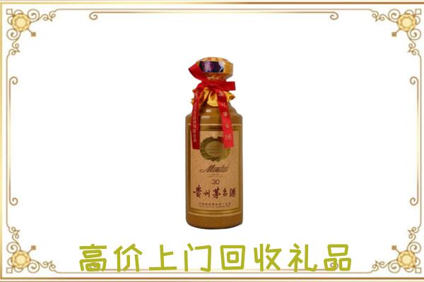 鄂州附近回收30年茅台