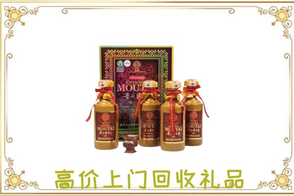 鄂州附近回收50年茅台