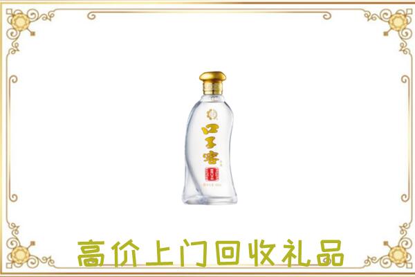鄂州周边回收口子窖