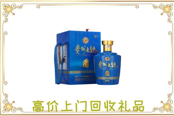 鄂州周边回收贵州大曲