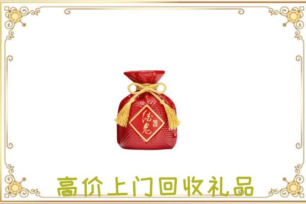 鄂州附近回收酒鬼酒