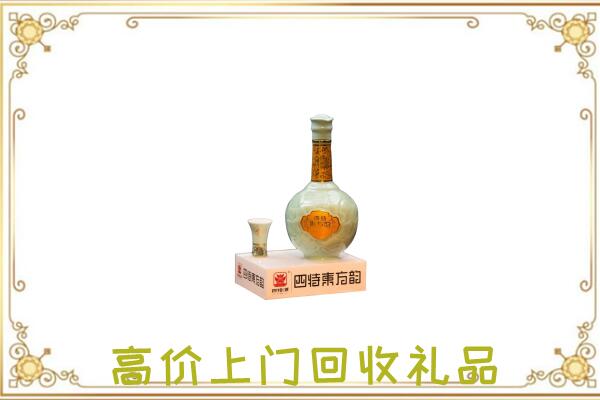 鄂州周边回收四特酒