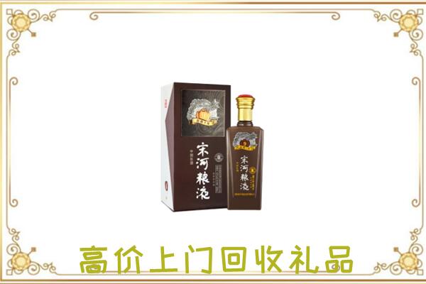 鄂州周边回收宋河